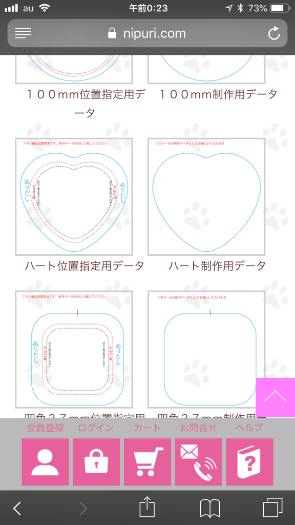 無料アプリ 合成スタジオ で缶バッジデータ作成 ニプリドットコムブログ 缶バッジ印刷オリジナル制作を短納期製造 ニプリドットコム